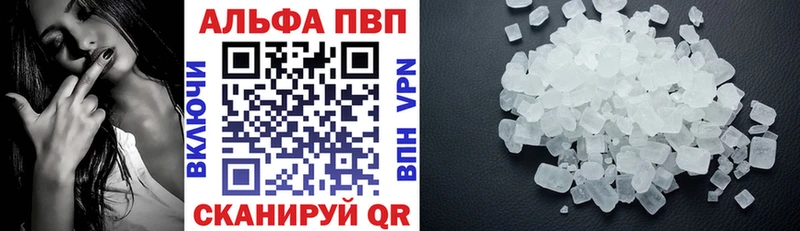 Какие есть наркотики Сковородино Кокаин  Меф  Амфетамин  mega ссылка  Alpha PVP  Каннабис 