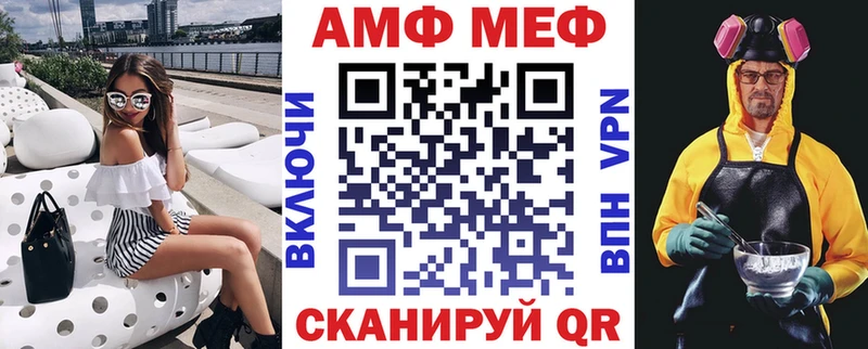 Амфетамин Розовый  Сковородино 