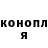 Метадон кристалл Mark Lylo