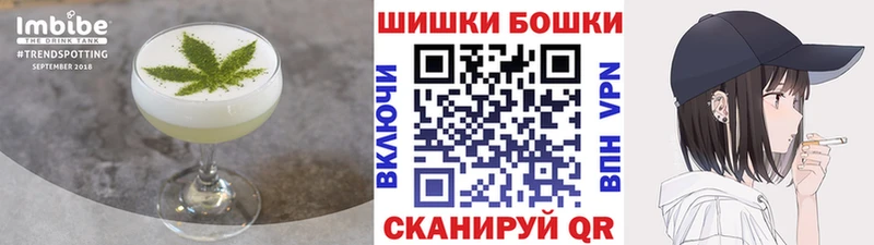наркотики  Сковородино  Еда ТГК марихуана 