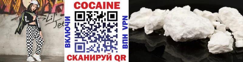 COCAIN Fish Scale  Сковородино 