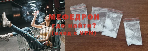 соль курить ск Богородицк