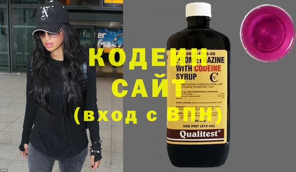 амфетамин Белоозёрский