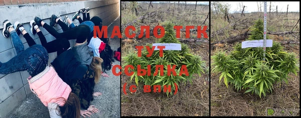 гашишное масло Богородск