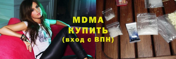 соль курить ск Богородицк