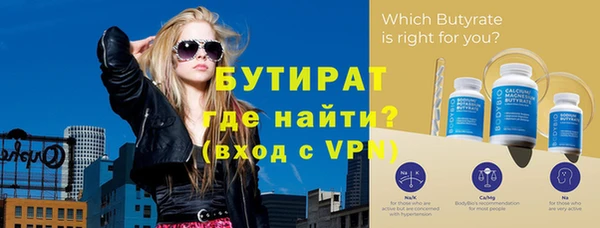 соль курить ск Богородицк