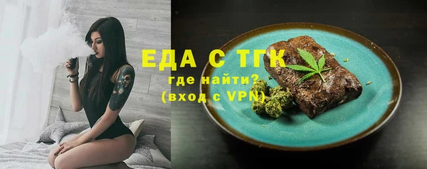 соль курить ск Богородицк