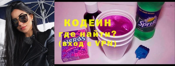 соль курить ск Богородицк