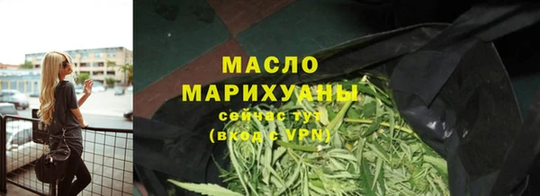 гашишное масло Богородск