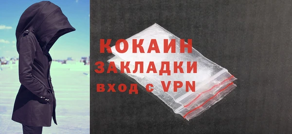 соль курить ск Богородицк