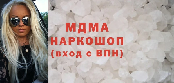 соль курить ск Богородицк