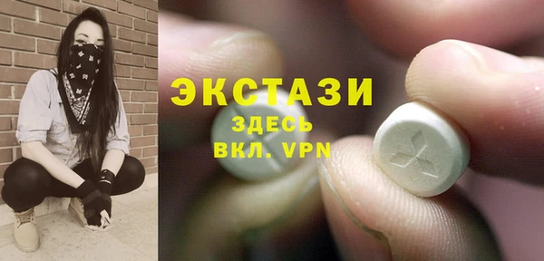 соль курить ск Богородицк