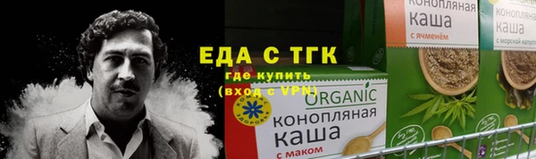 соль курить ск Богородицк