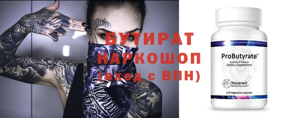 соль курить ск Богородицк
