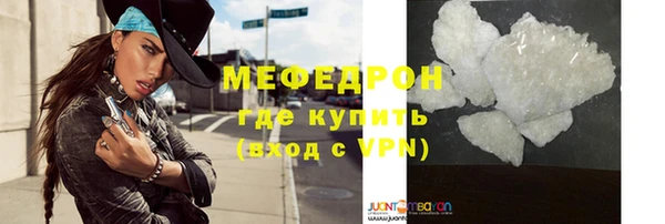 гашишное масло Богородск