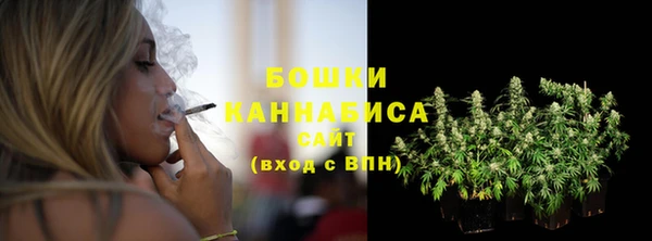 гашишное масло Богородск