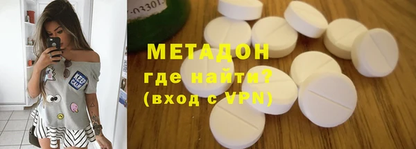 альфа пвп Беломорск