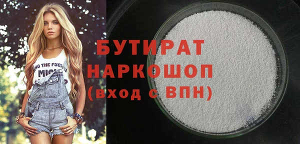 наркотики Белокуриха
