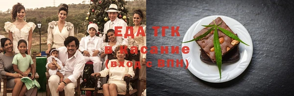 соль курить ск Богородицк