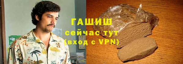 соль курить ск Богородицк