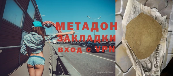 гашишное масло Богородск