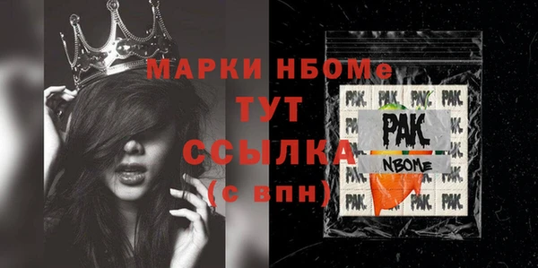 соль курить ск Богородицк