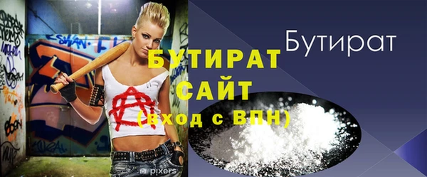 скорость mdpv Богданович