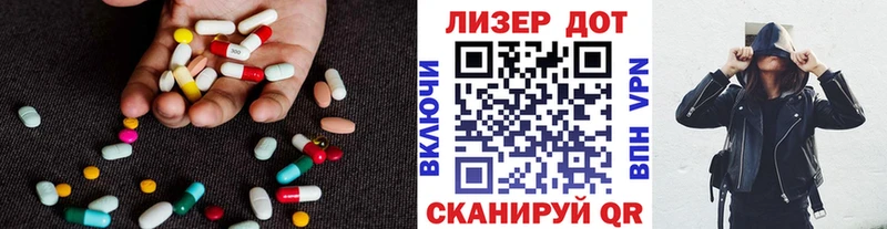 ЛСД экстази ecstasy  как найти наркотики  Сковородино 