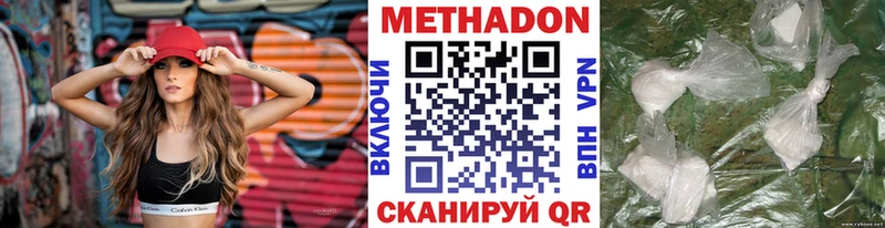 hydra онион  где можно купить   Сковородино  МЕТАДОН кристалл 
