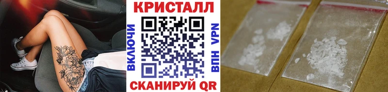 купить наркоту  Сковородино  дарк нет официальный сайт  МЕТАМФЕТАМИН пудра 