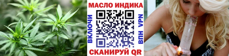 купить  цена  Сковородино  ТГК гашишное масло 