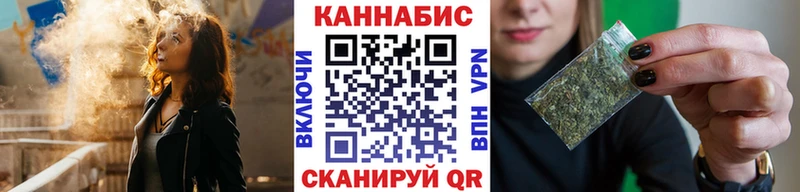МАРИХУАНА конопля  купить  сайты  дарк нет телеграм  Сковородино 